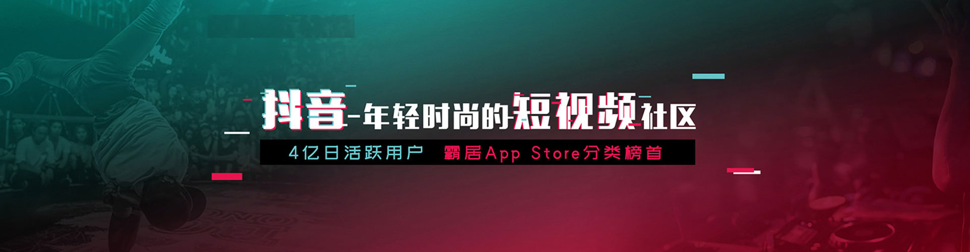 云溪信息流运营